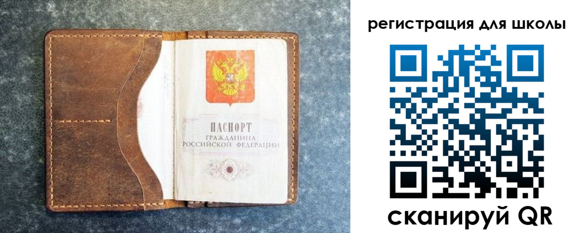 миграционный учет в Комсомольске-на-Амуре