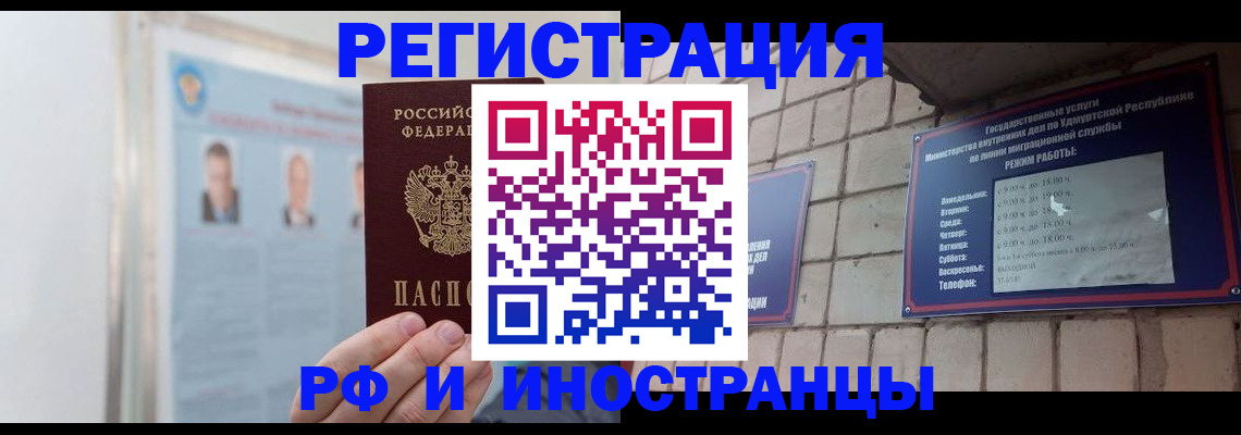 найти адрес прописки в Комсомольске-на-Амуре